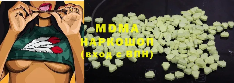 купить наркотики цена  Камешково  MDMA молли 