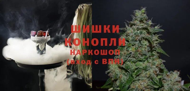 ОМГ ОМГ   Камешково  Каннабис White Widow 